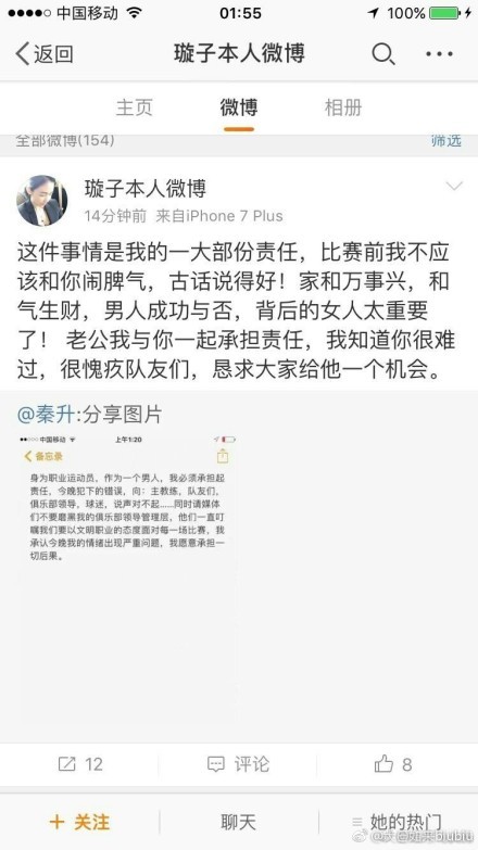 如果我们想赢得比赛，那我们必须创造机会并把握住，否则我们无法获胜，这一点很清楚。